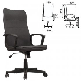 Кресло офисное BRABIX Delta EX-520 (серый) в Камне-на-Оби - kamen-na-obi.katalogmebeli.com | фото 1
