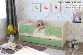 Соня Кровать детская 2 ящика 1.6 Зеленый глянец в Камне-на-Оби - kamen-na-obi.katalogmebeli.com | фото